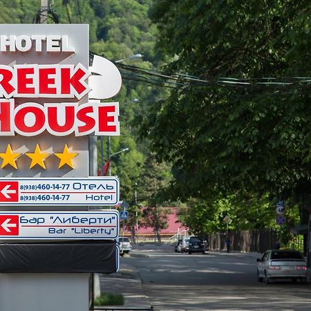 Greek House Hotel Krasnaia Poleana Exterior foto