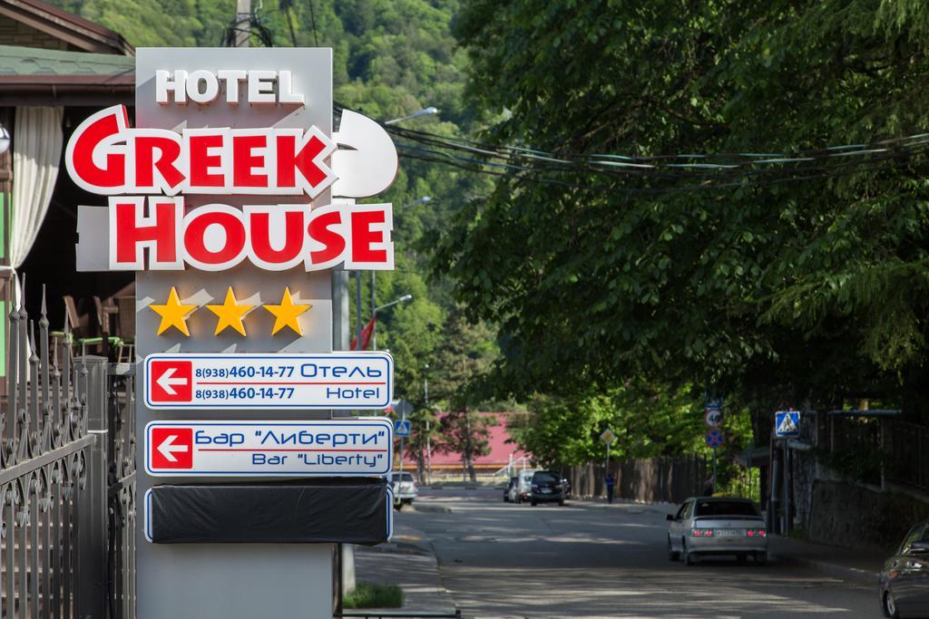 Greek House Hotel Krasnaia Poleana Exterior foto